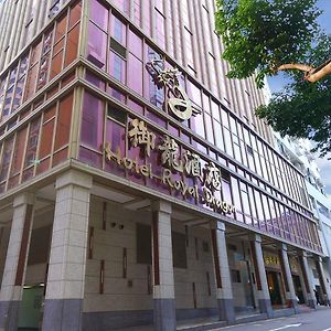 Royal Dragon Hotel